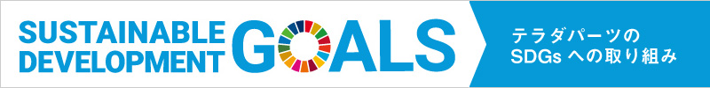 SDGs